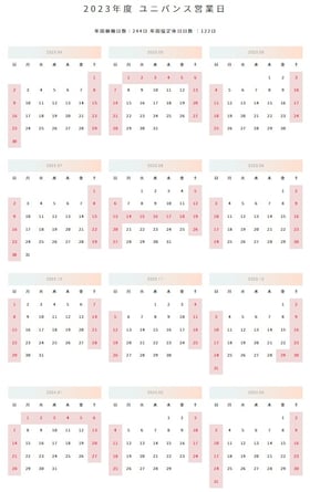 2023calendar