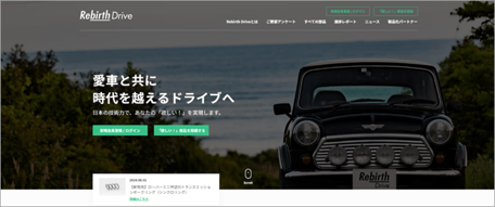 revirthdrive