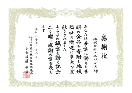 20201111114404-0001