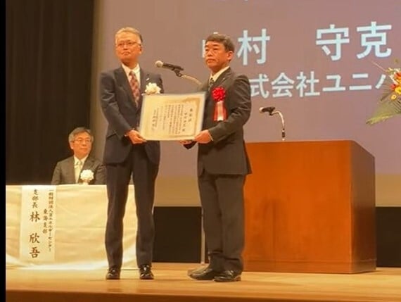 20260205_エネルギー管理功績者表彰-2