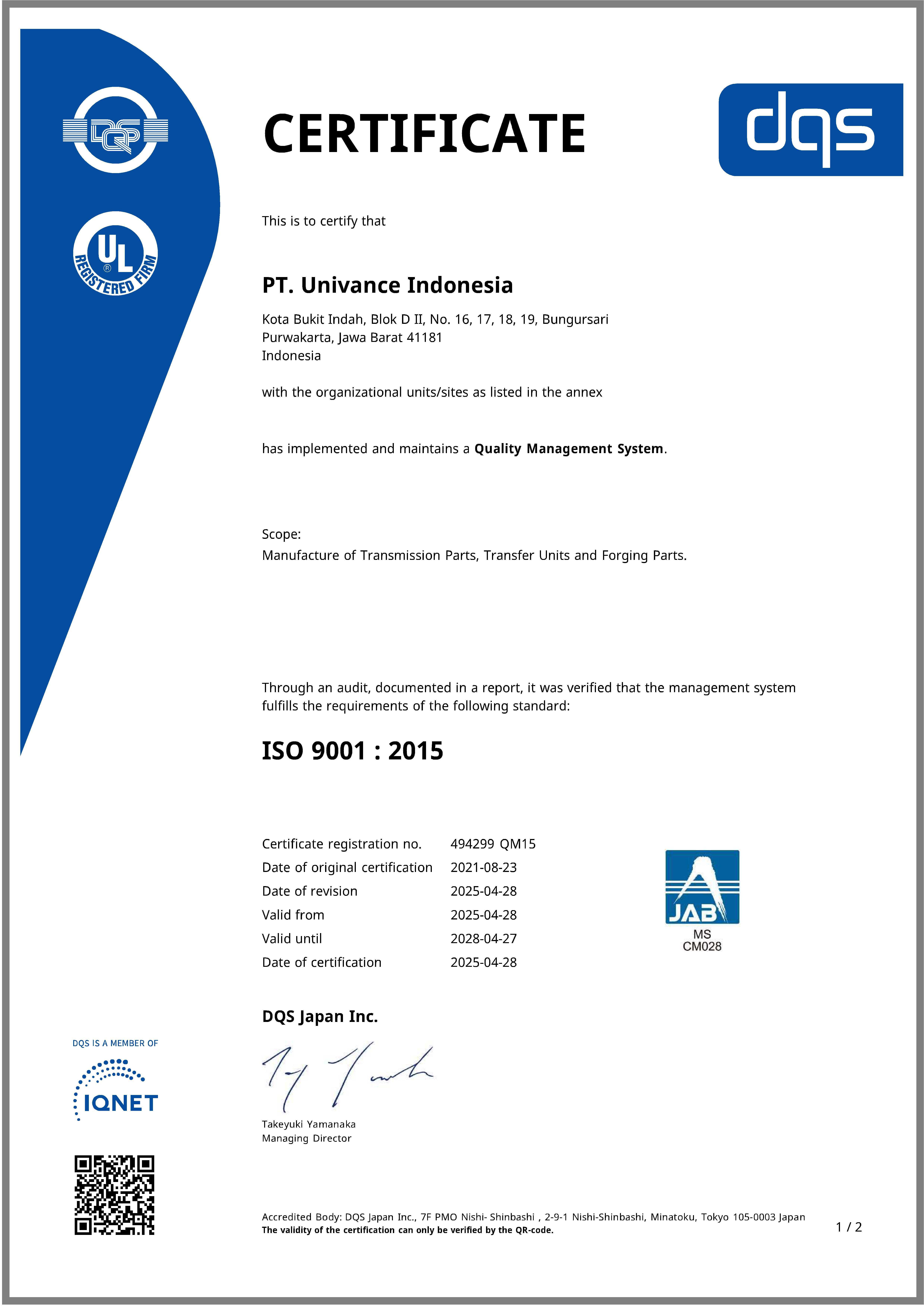 PT.UI_ISO9001-1_250709