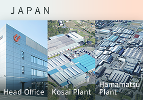 Main Plant/Hamamatsu Plant/Kosai Plant（Japan）