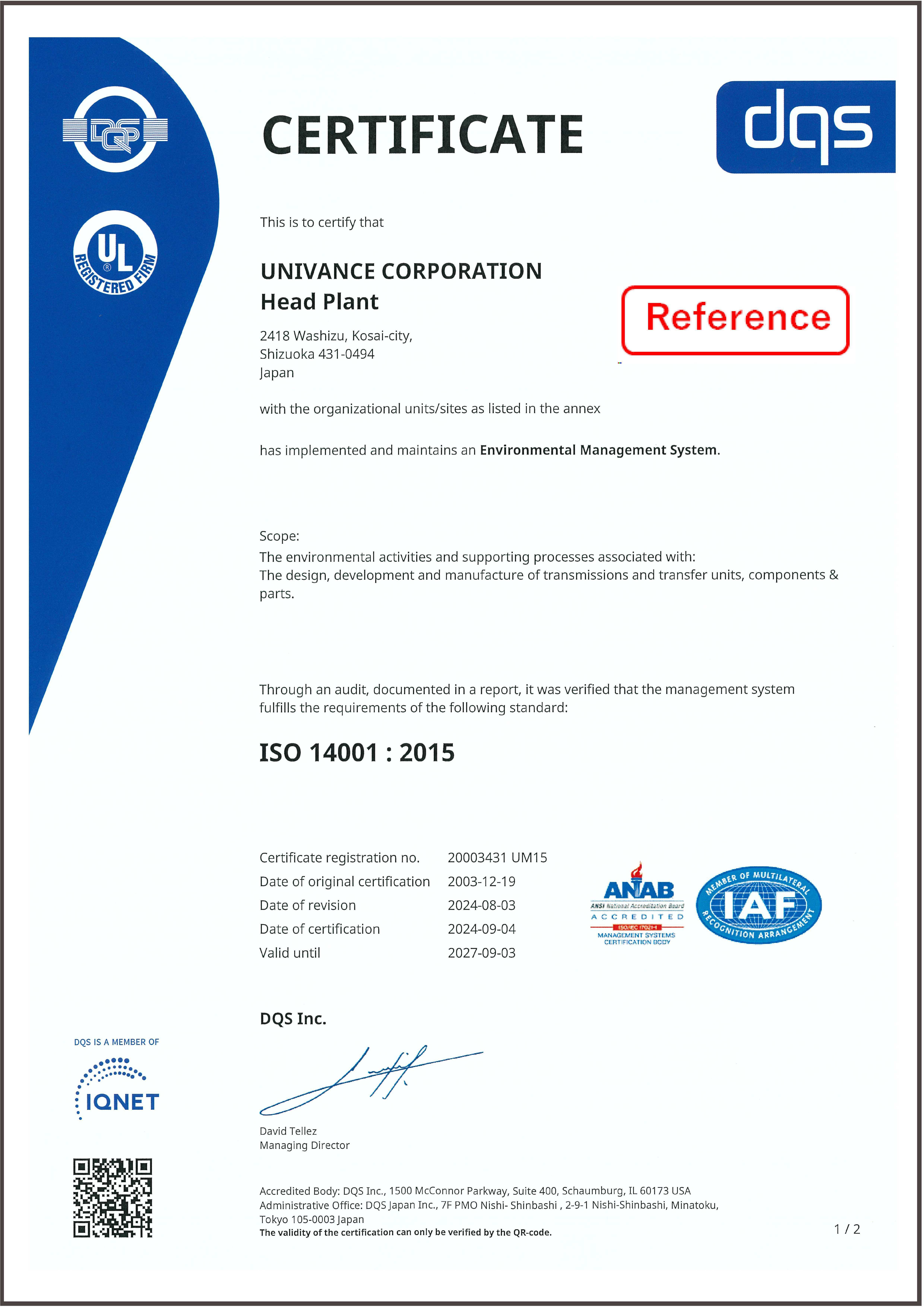 ISO14001_20240803_1